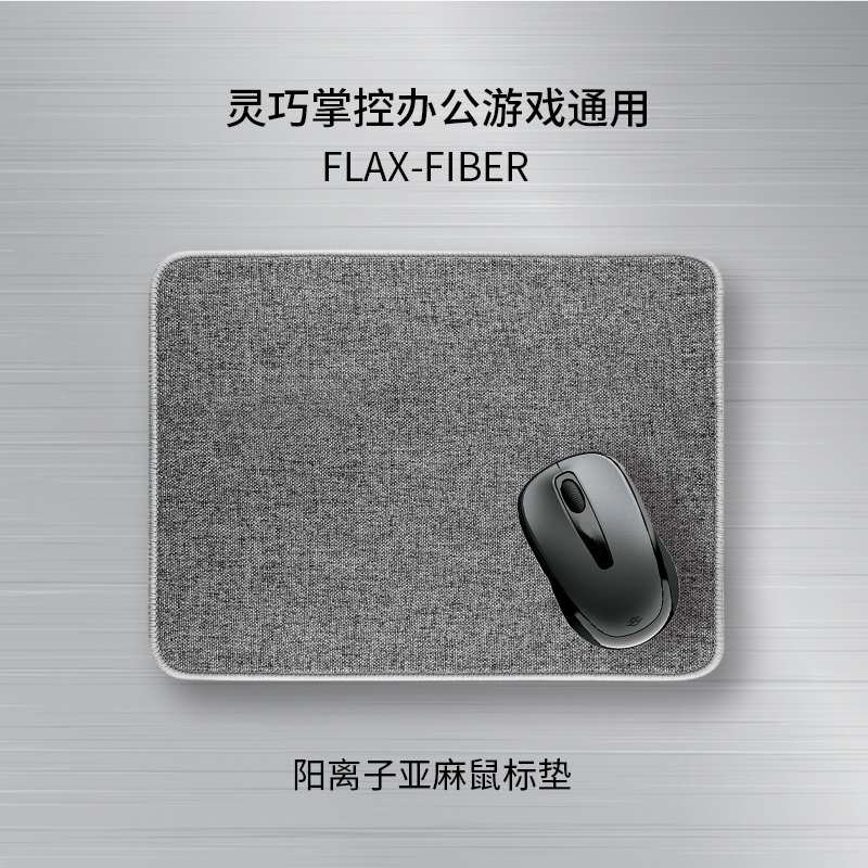 高级感亚麻桌垫超大小号鼠标垫办公学习新款电脑键盘垫棉麻简约垫