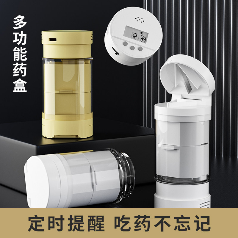 日本切药器分药磨粉便携药盒一分四家用切割神器药片一分二分割器