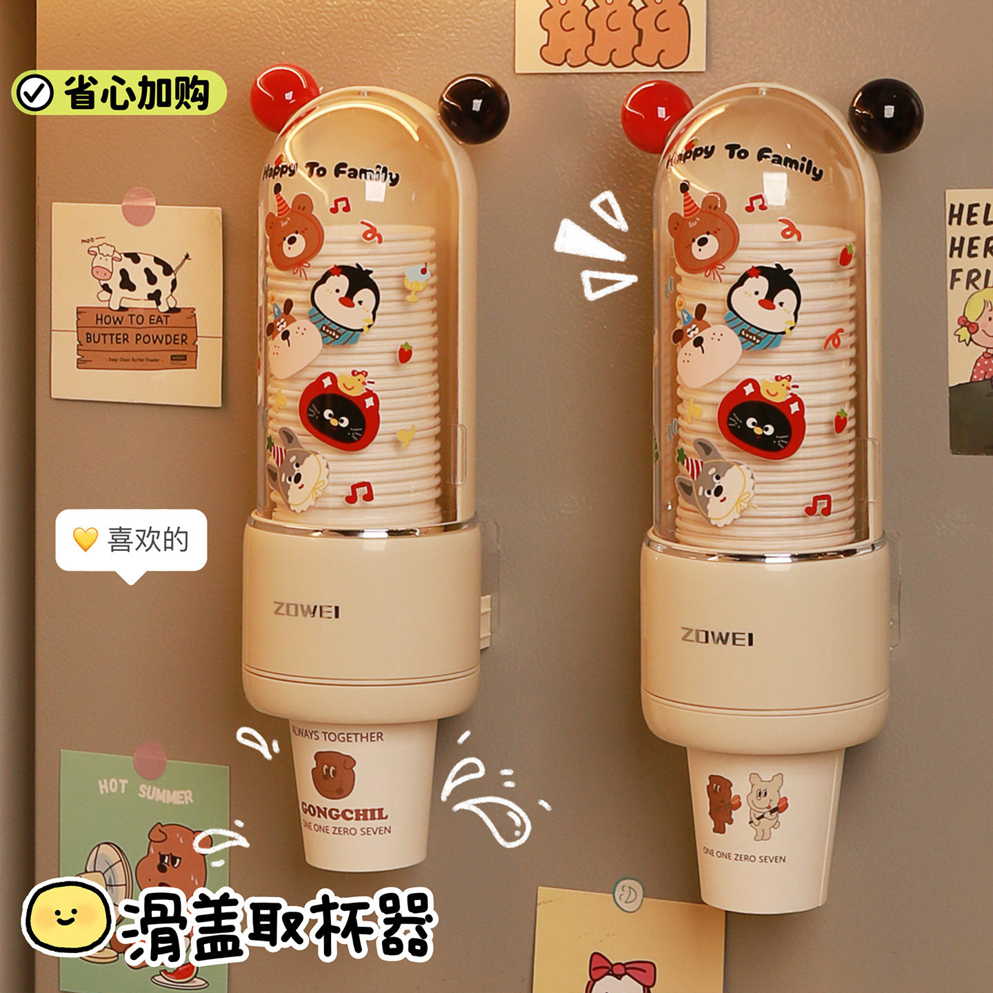日本冰箱侧置物架一次性杯子取杯器壁挂式饮水机侧边纸杯架高颜值