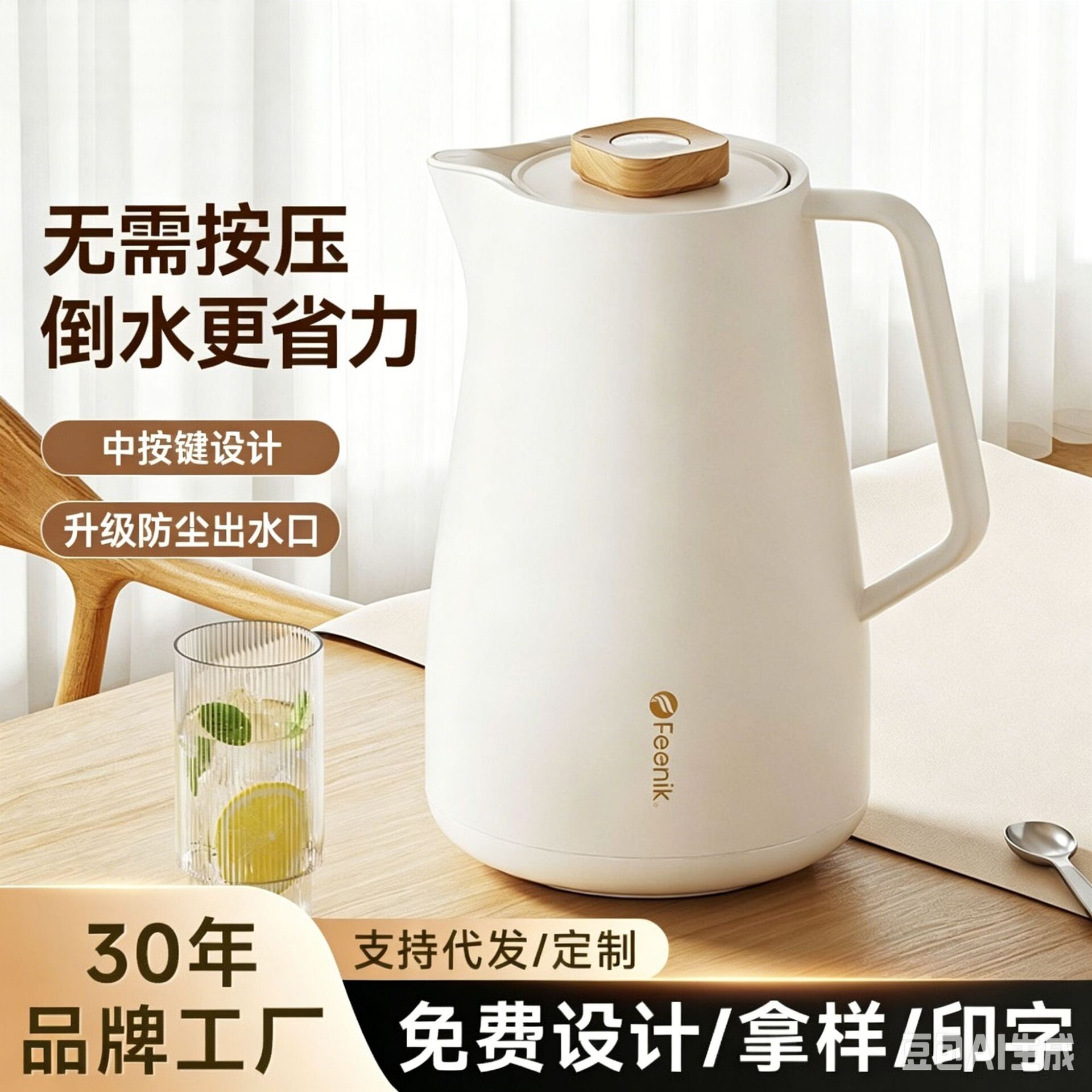 德国精选保温壶家用热水瓶大容量暖水壶玻璃内胆官方正品保温瓶