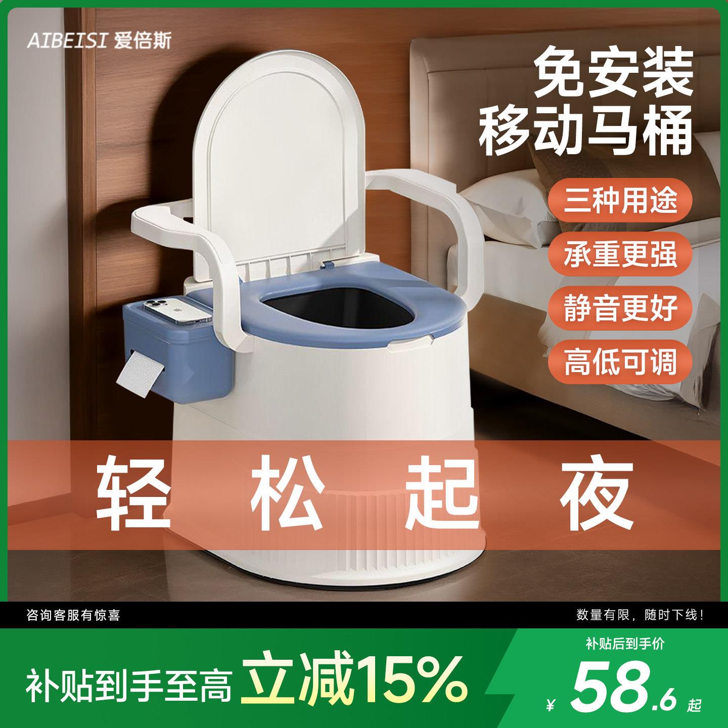 日本坐便器老人移动马桶室内防滑防臭结实加高加厚可折叠成人马桶