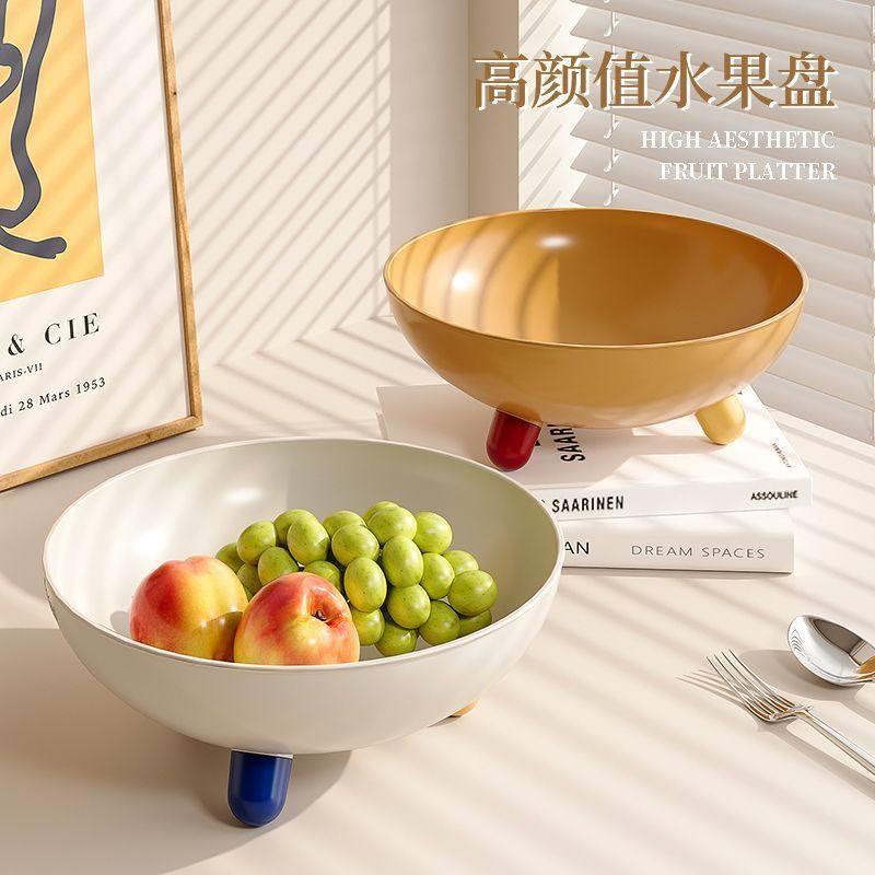日本家用加厚水果盘高级感客厅茶几摆放零食盘瓜子糖果干果收纳盘