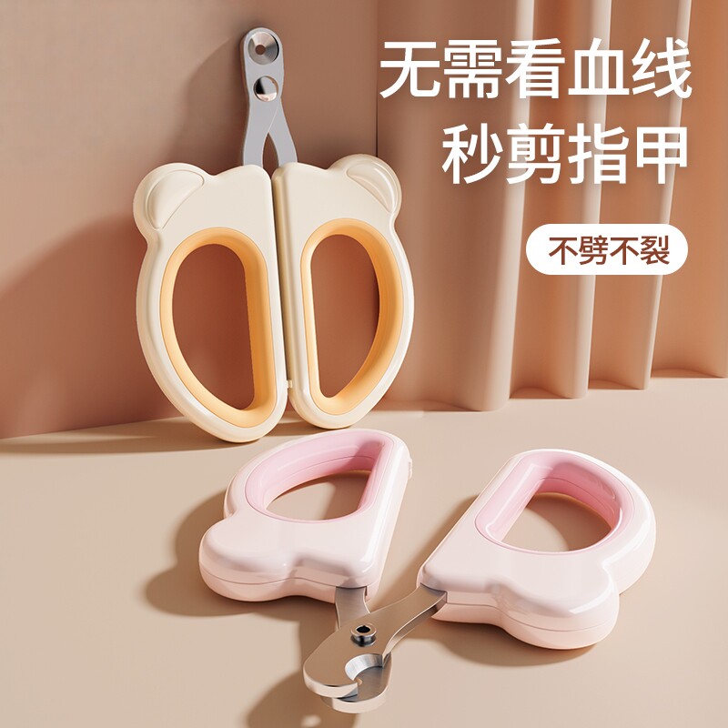 日本猫咪指甲剪专用猫指甲刀圆孔猫指甲钳剪指甲神器新手剪刀宠物