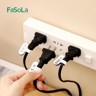 日本数据线标记魔术贴重复用背对背理线带分类贴纸收纳自粘绑带贴