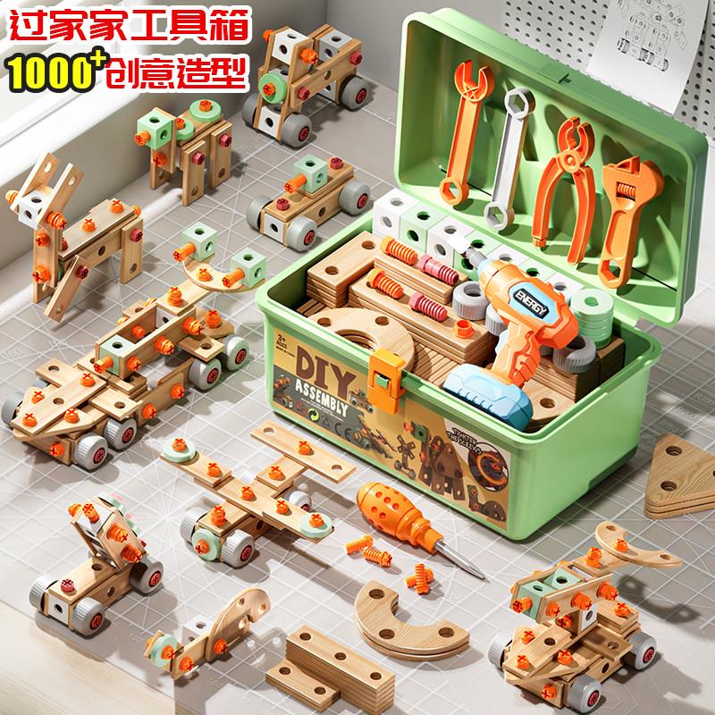 日本精选拧螺丝玩具男孩子维修工具箱带电钻儿童益智动手生日礼物