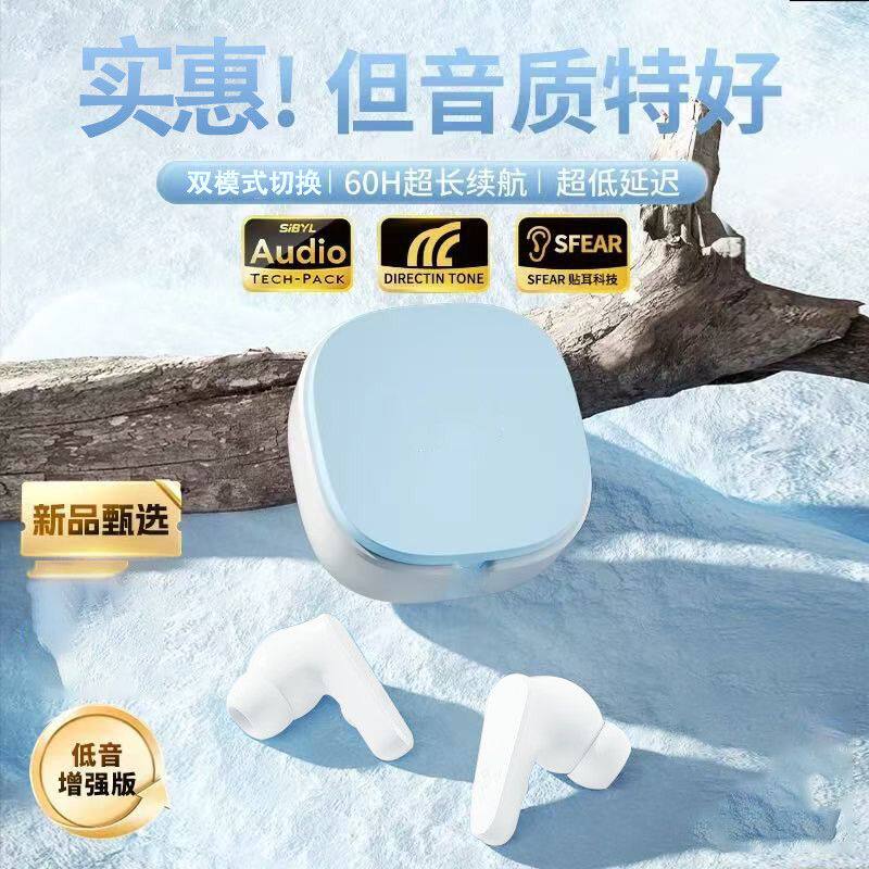 MOGCO/摩集客 A10降噪无线蓝牙耳