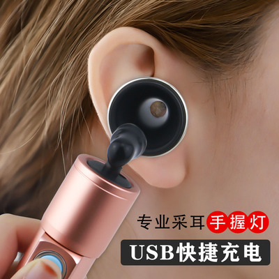 采耳工具充电拇指灯耳勺手指灯
