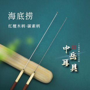 采耳工具木柄海底捞专业掏耳朵弹性海丝小耳勺耳扒耳膜圈清洁神器