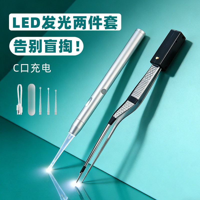 掏耳神器儿童发光挖耳勺发光镊子套装软头宝宝采耳挖耳朵专用可视