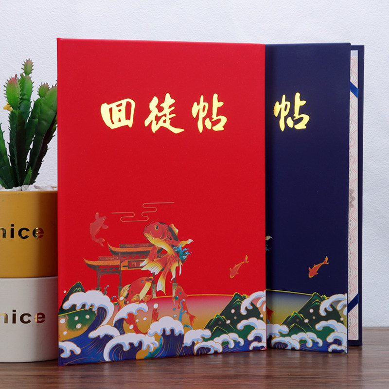 uv彩色拜师帖贴拜师证书回徒帖贴收徒证书师徒证书典礼结对证书帮扶