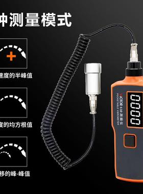 VC63A便携式数显测振仪63B一体振动测试仪65B分体式测震仪66B
