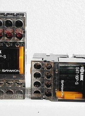 S4T-16P-S 韩国三元SAMWON 固态组合继电器 S4T-16P-202D 现货