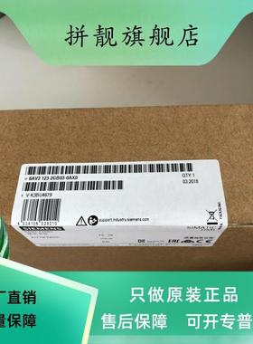 6AV2123-2GB03-0AX0 KTP700触摸屏精简面板6AV2 123-2GB03-0AX0