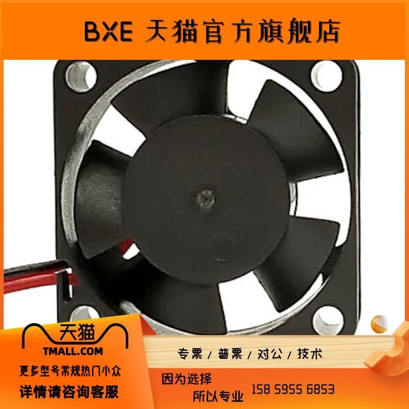 全新台骏3010 滚珠 24V 30*30*10mm 3CM/厘米 显卡迷你散热风扇