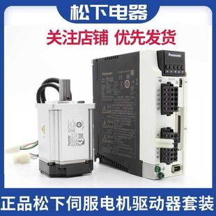 A6B系列现货 EtherCAT 伺服 搭配德国倍福控制器 A5B