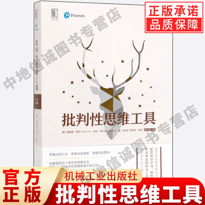 【新华书店官方正版】批