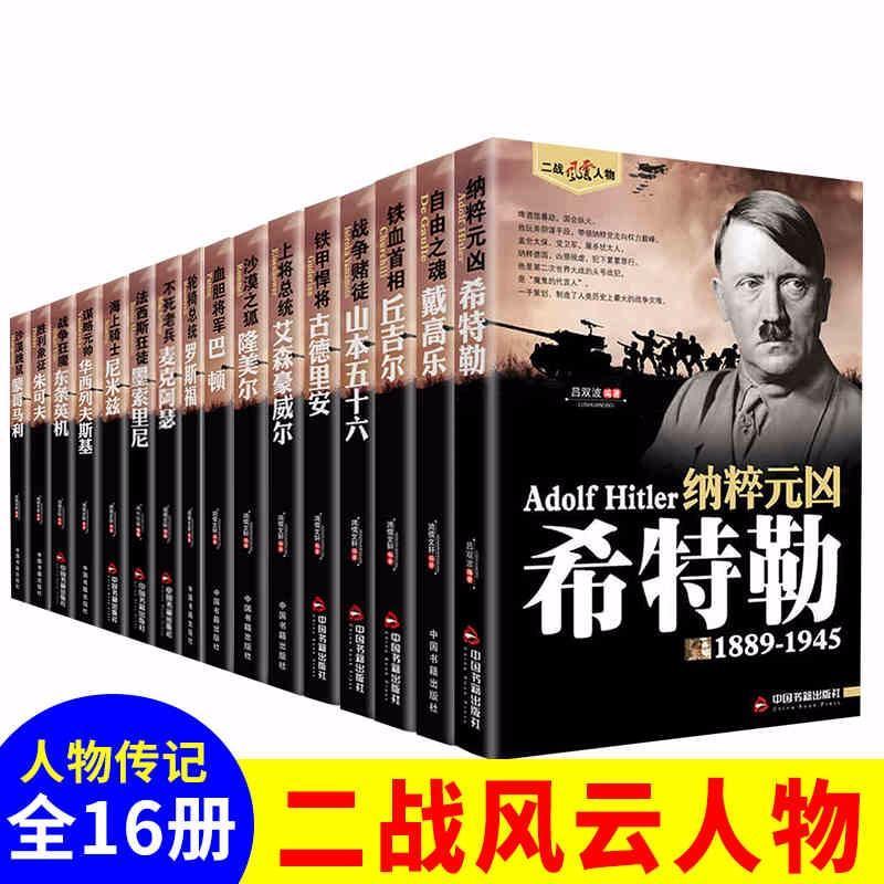 【单册任选】现货正版全套二