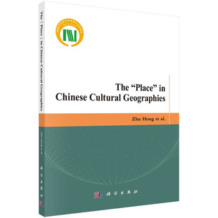 Geographies The 朱竑等 Cultural Chinese Place