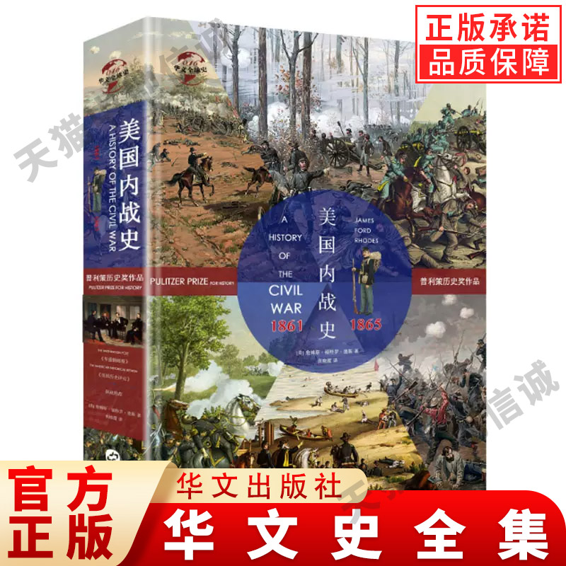 新华书店正版 外国