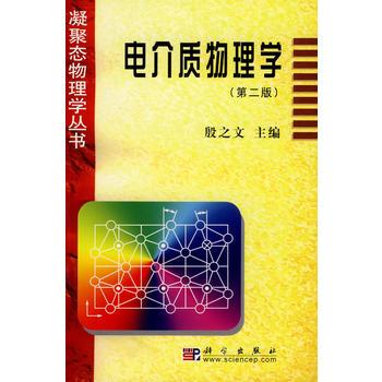 出版社自营