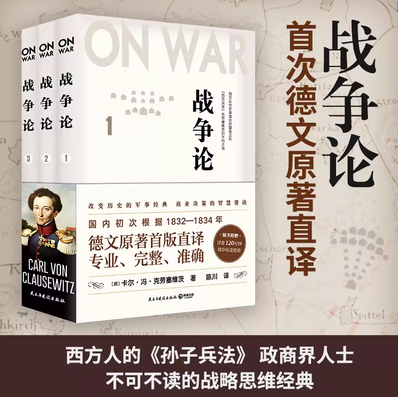 新华书店正版 文轩网