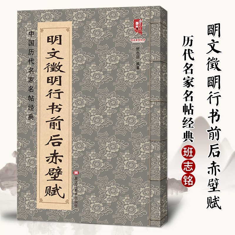 正版授权现货