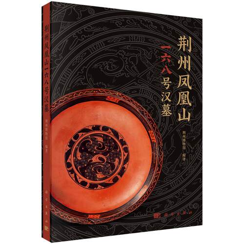 科学出版社直营正版