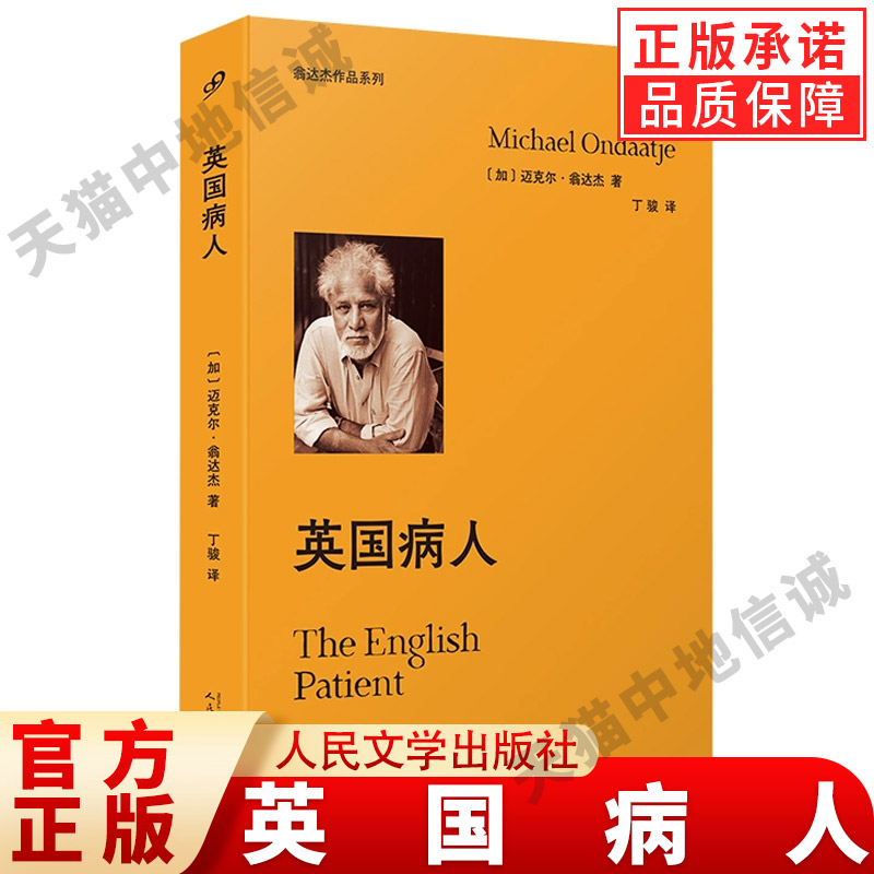 正版授权现货
