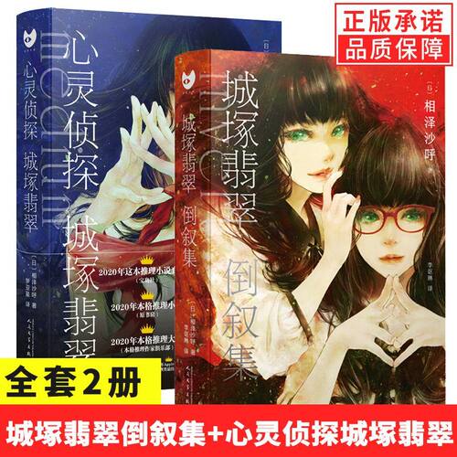 【现货正版】全套2册inve