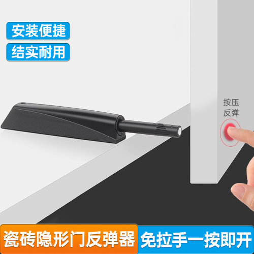 瓷砖隐形门反弹器柜门按压式自动回弹器卡扣暗门磁吸碰珠自弹开器