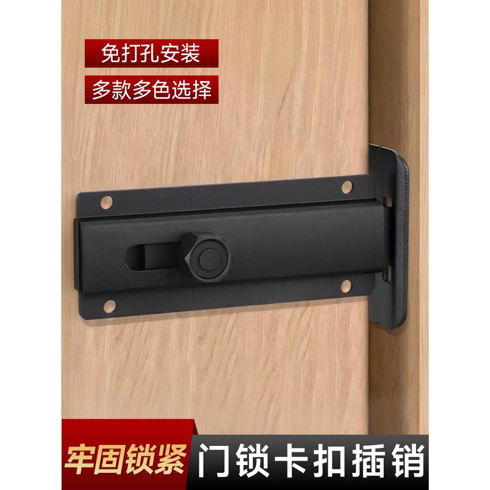 铝合金房间门锁插销免打孔衣橱柜门锁扣厕所门粘贴式固定门栓卡扣,基础建材,明插销,淘宝优惠券,粉丝福利购,淘宝优惠卷