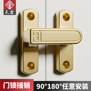 明装式卧室门阳台门锁扣免打孔推拉移门搭扣免钉可调节平开门插销