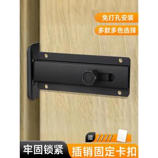 免打孔卧室房间门插销铝合金固定卡扣阳台门内反锁扣防盗门二道锁