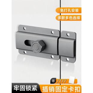 免打孔房间门木门插销铝合金固定卡扣防盗门二道锁卫生间门反锁扣