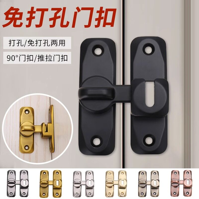 润择优铝合金简易安装免打孔防盗