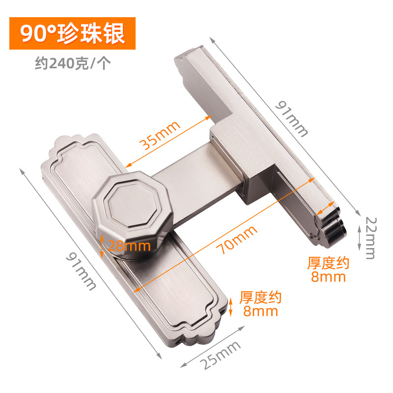 家用门锁免打孔推拉门扣插销门栓搭扣洗手间厕所90/180度移门锁扣