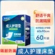帮帮我成人护理垫隔尿垫老人用60x90一次性大号加厚尿不湿60片装