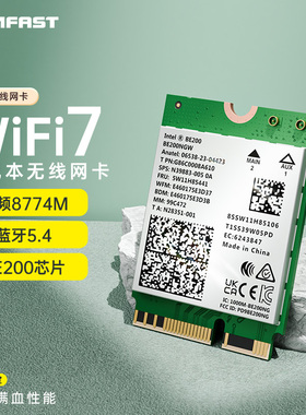 COMFAST  WiFi7无线网卡BE200三频8774M蓝牙5.4笔记本AX210千兆5G双频M.2/NGFF台式机电脑wifi接收器