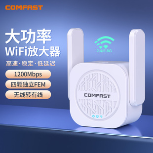 雪豹WiFi信号扩大器双频5G信号增强放大器中继器1200M加强接收扩展桥接千兆无线路由器WR765AC 大功率4FEM