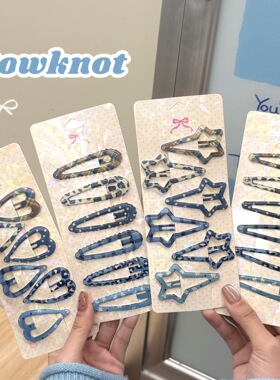 蓝色系滴油星星bb夹豹纹印花刘海夹少女甜美碎发夹头饰6个装批发