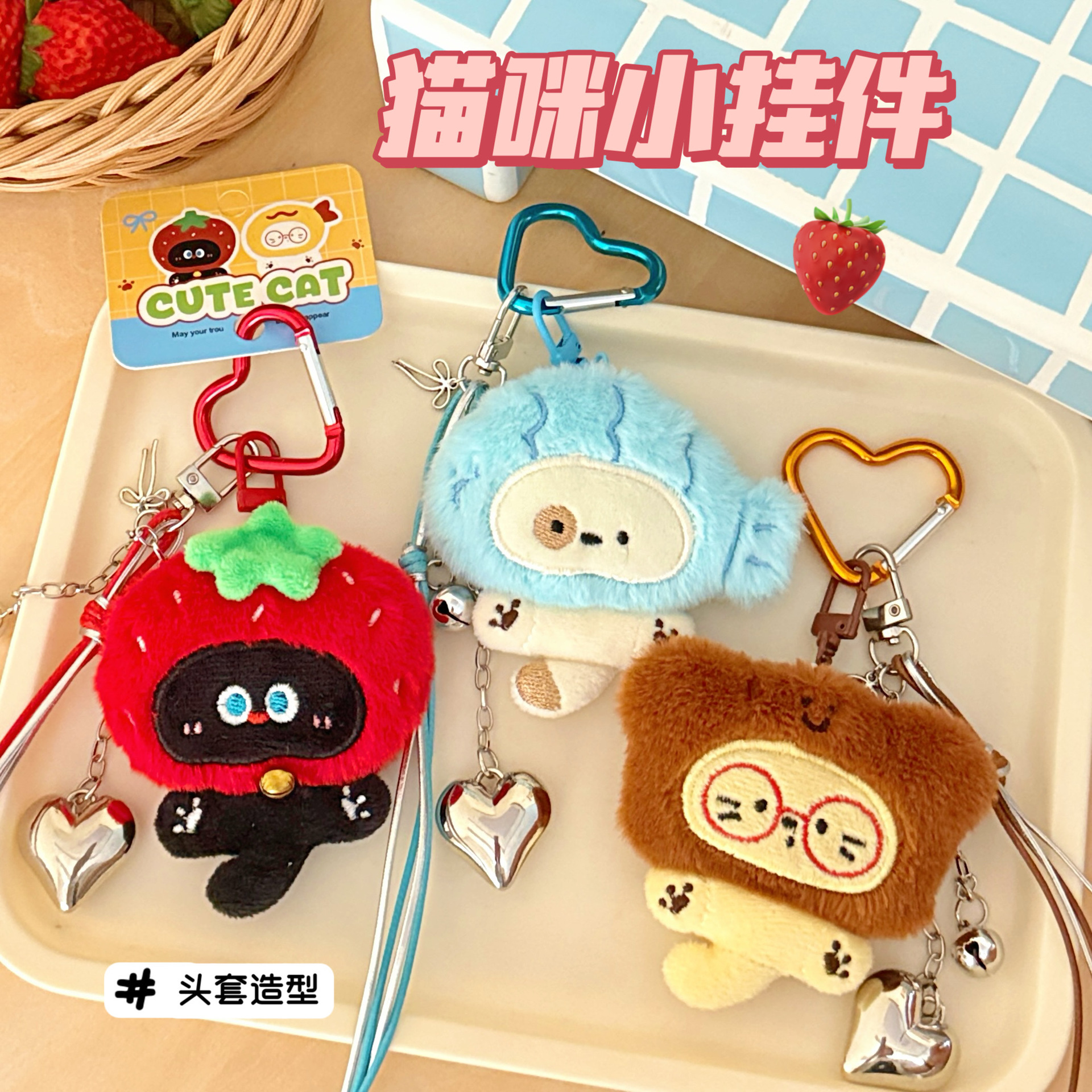 可爱毛绒猫咪公仔挂件少女背包百搭挂饰情侣钥匙扣小挂坠创意玩偶