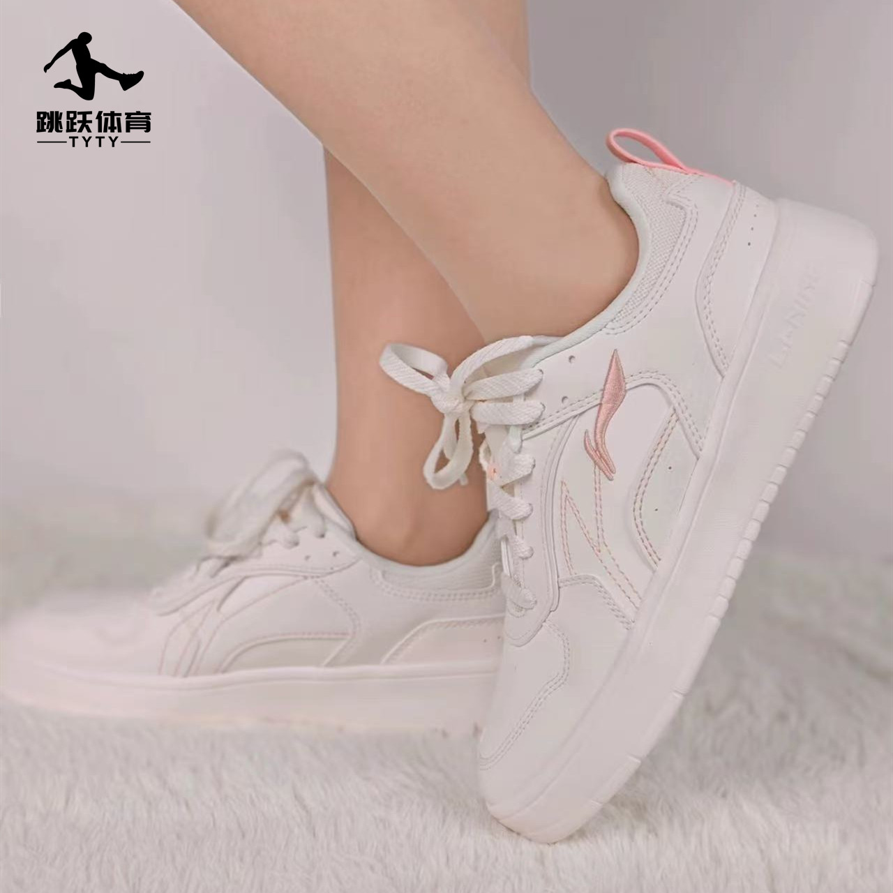 李宁穗岁女子板鞋经典休闲百搭轻便时尚潮流小白鞋运动鞋AGCT148,运动鞋new,板鞋,淘宝优惠券,粉丝福利购,淘宝优惠卷