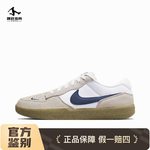 耐克Nike SB Force 58低帮潮流情侣滑板时尚板鞋男女同款DV5476