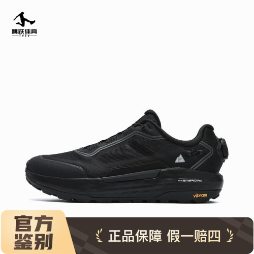 FILA/斐乐 BOA Explorer 2户外 旋转扣 徒步防滑耐磨轻便透气跑鞋