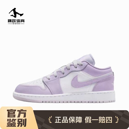 耐克Nike Air Jordan 1 Low AJ1白灰烟灰复古低帮篮球鞋