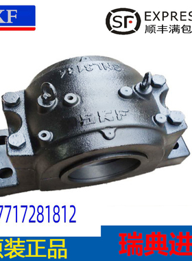 进口UBT轴承座轴壳SNL 205 206-305 207 208-307 209 210 211 212