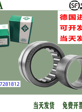 UBT进口UBT滚针轴承F-202625 2516 2522 253225 2820 3020 303816