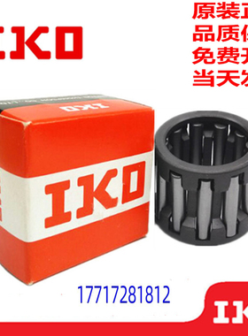 进口UBT滚针轴承KT 323826 323834 323916 323917 323918 323920