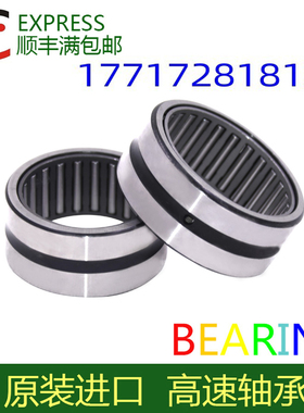 UBT滚针轴承RNAV NAV4914 4915 4916 4917 4918 4919 4920 XL