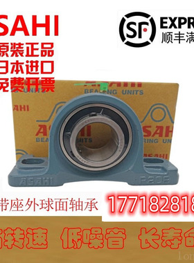 UBT轴承座UCP 303 304 305 306 307 308 309 310 311 D1